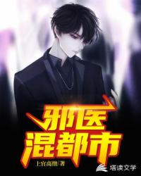 都市贵妇