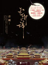一之濑桃资料