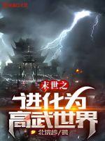 亲嘴伸进内衣揉胸口