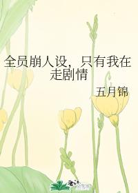 入禽太深视频免费视频