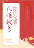 被强行侵犯全彩漫画h不知火舞