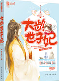 火影本子资源网站