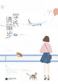 家事卫风