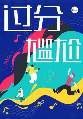 鸳鸯秘谱真人演绎