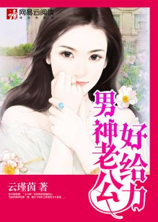 诗晴列车全文阅读
