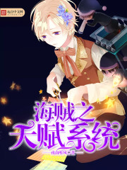 中文字幕卡通动漫精品首页