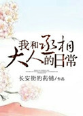 国产片japnesemom母乱