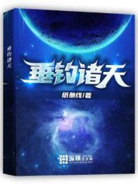 完美小受