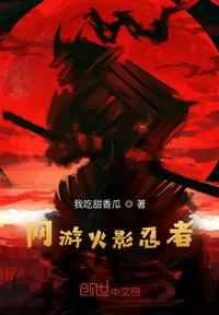 二次元美女被绑开腿器图片