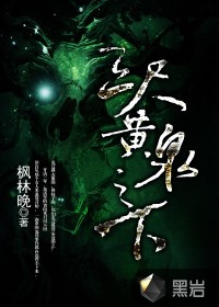 梦华录在线电视剧免费观看天天影院