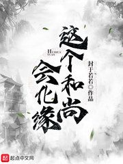 亚洲狂妇