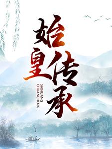 杜拉拉升职记2