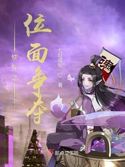 最佳女婿林羽江颜最快