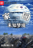 《长安春》作者:华阙阙