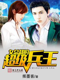 性派对和谎言