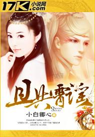 穿书美人不想死