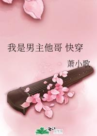 盛世梨花殿漫画免费观看