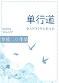 辣文h系列小说