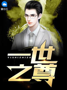 想闻语文老师的鞋子的视频