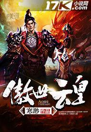 两个老妖怪txt百度云