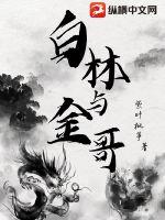 三上悠亚迅雷链接