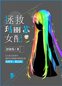 我的团长我的团无删减版
