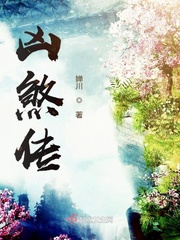 十七岁电影
