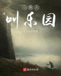 云鸾萧玄睿小说全文免费阅读