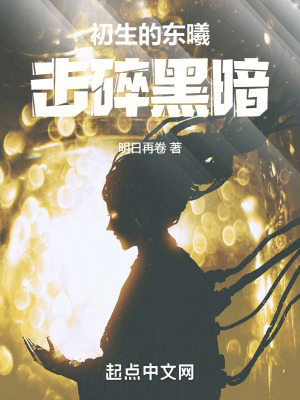 千王之王小说