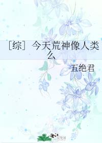 银男乱女