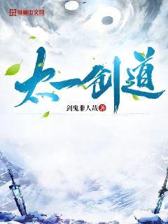 色鬼久久