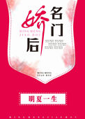 纤夫的爱无删减版动漫在线观看