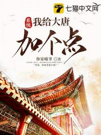 横扫异界之无敌天尊