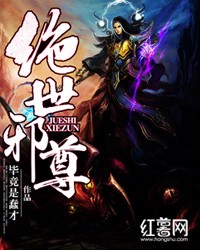 武则天下身又大又深又黑