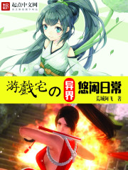 兔兔达