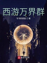 迷糊的妈妈3d漫画