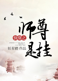 总裁爹地不总裁爹地不好惹