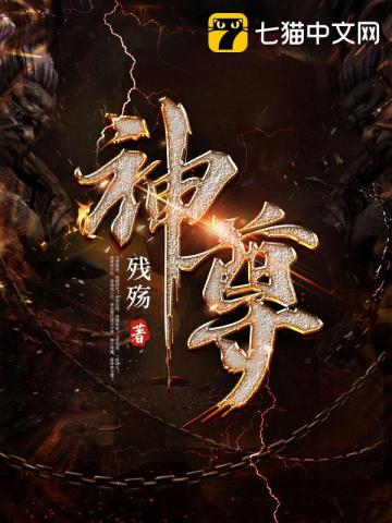 新婚之夜圆房详细过程