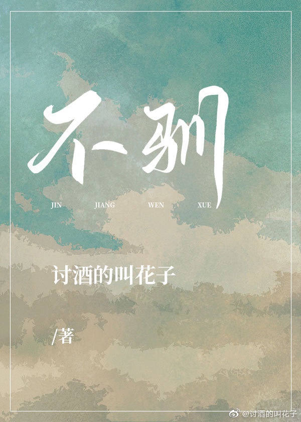 艾栗栗现在怎么样
