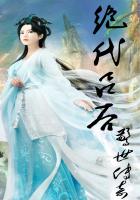 真白爱梨无马全部作品