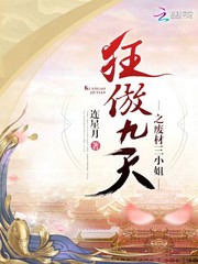 嫡子难为by石头与水