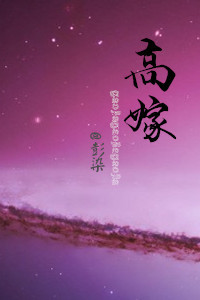 美女被褥