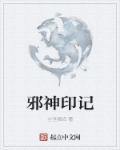 与鸭共舞国语电影