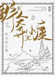 玉狐