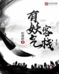a人片