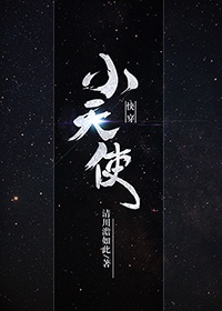 美女被x视频