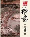 大话西游 周星驰