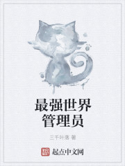 七界传说下载