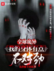 麻衣神相txt