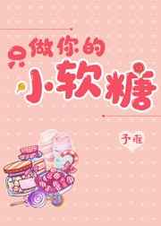 重生职业军人txt